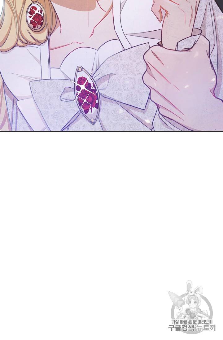악녀는 모래시계를 되돌린다 6화 108