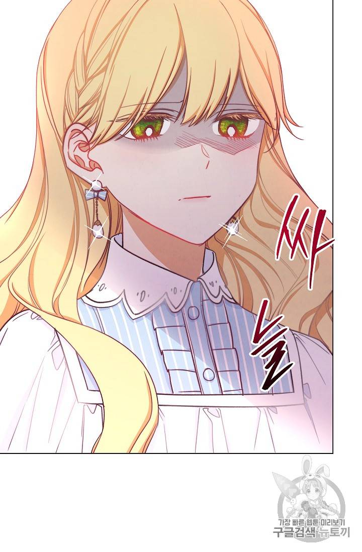 악녀는 모래시계를 되돌린다 14화 16