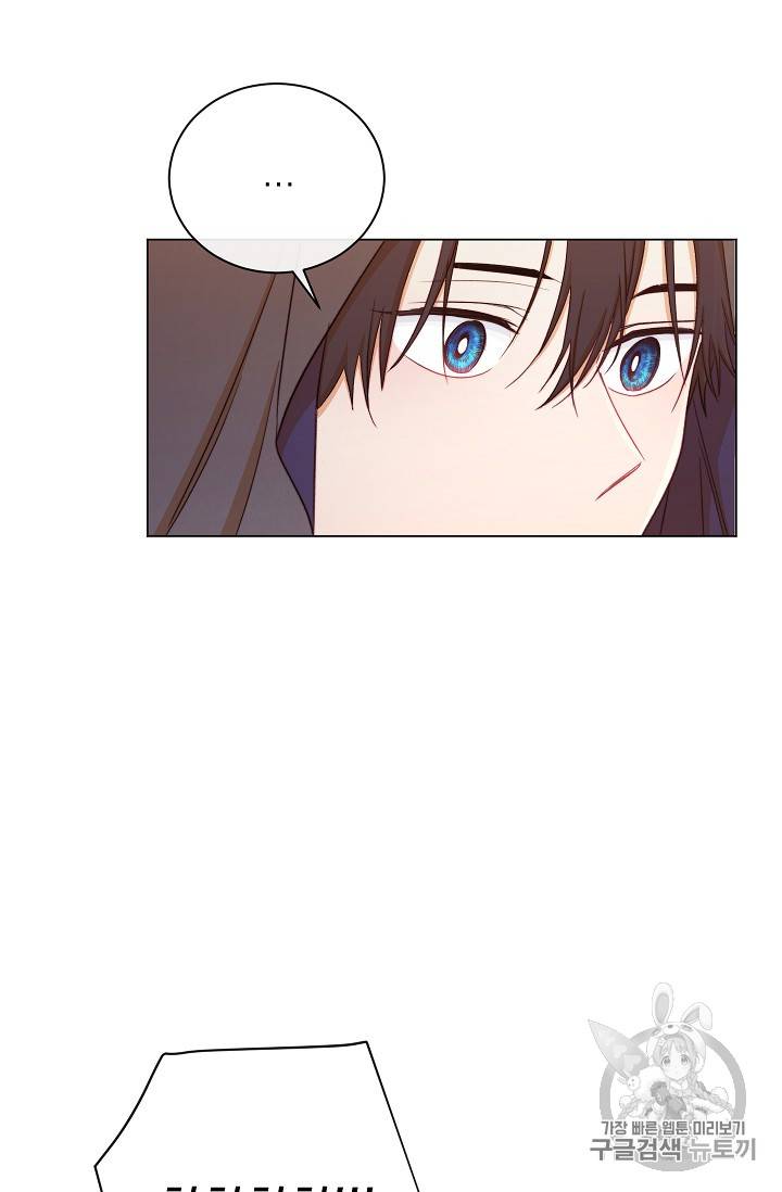 악녀는 모래시계를 되돌린다 14화 47