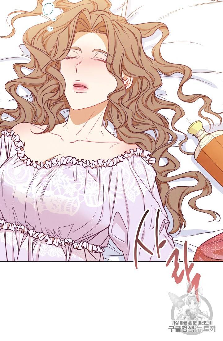 악녀는 모래시계를 되돌린다 14화 73