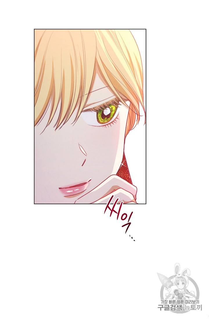 악녀는 모래시계를 되돌린다 14화 104