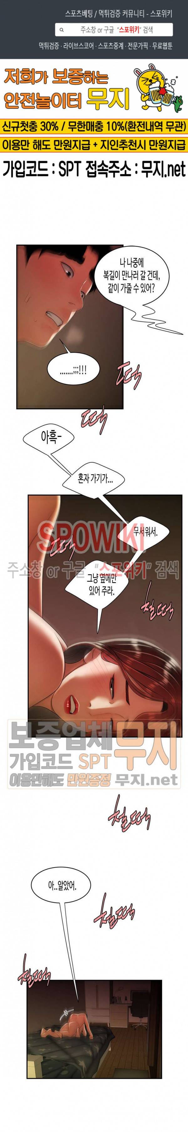 고시생 46화 1