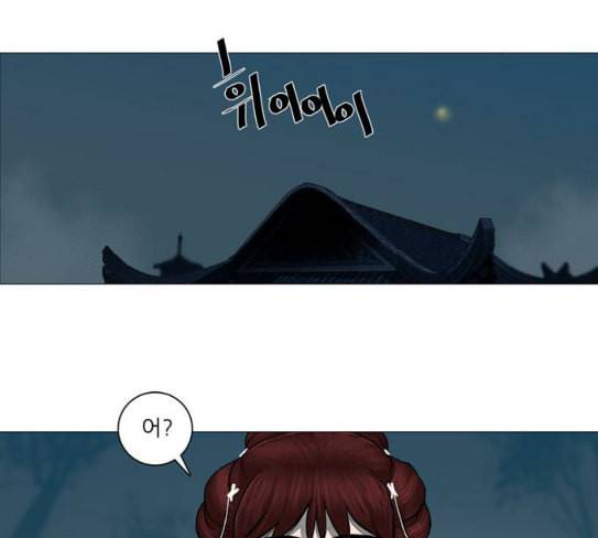 장씨세가 호위무사 46화 8