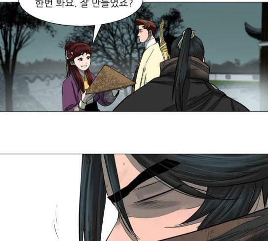 장씨세가 호위무사 46화 18