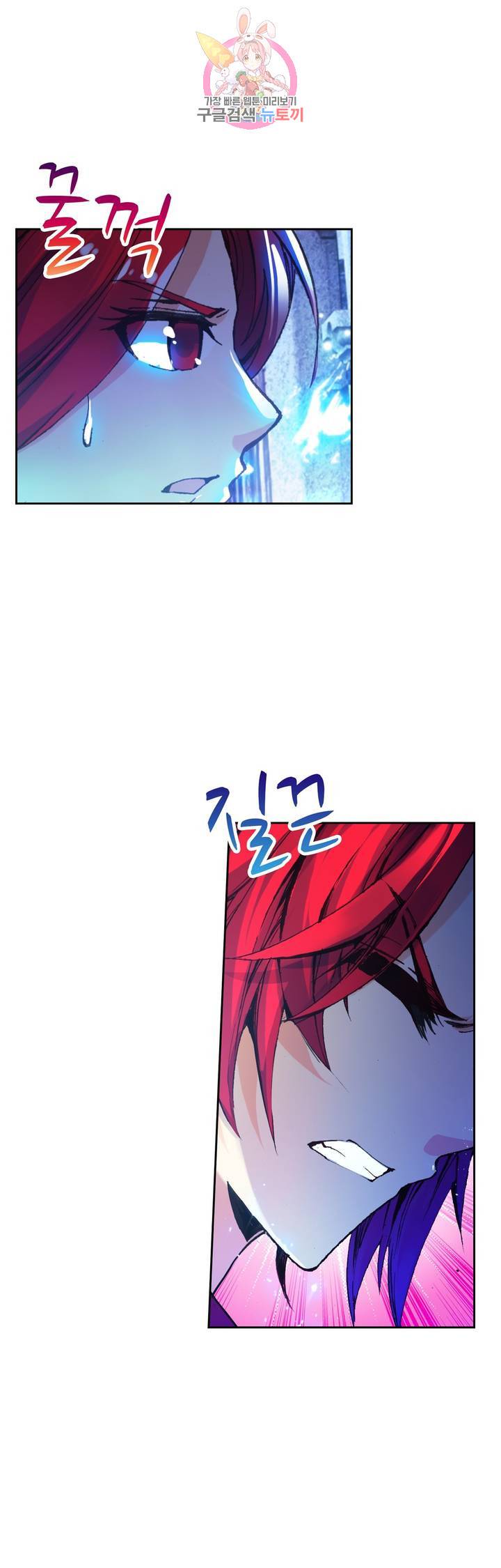 사신 영웅전 : 바보 마법사 영웅이 되다 63화 6