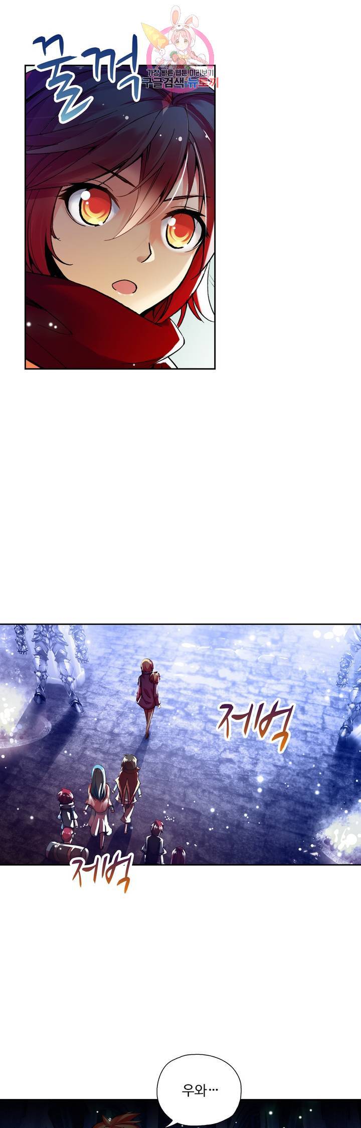 사신 영웅전 : 바보 마법사 영웅이 되다 63화 20