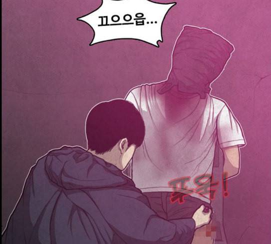 악취 39화 죗값 5 4