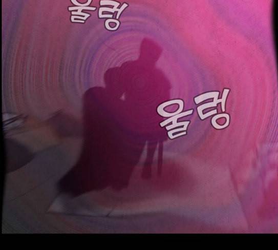 악취 39화 죗값 5 28