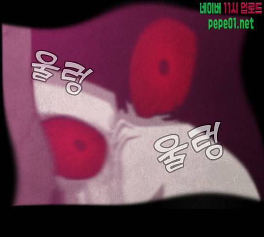 악취 39화 죗값 5 36