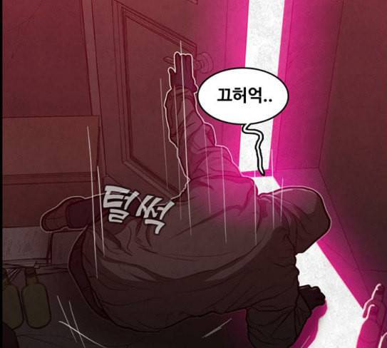 악취 39화 죗값 5 38