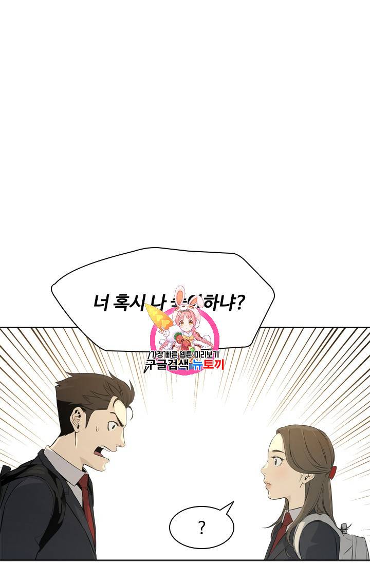 갓 오브 블랙필드 11화 1