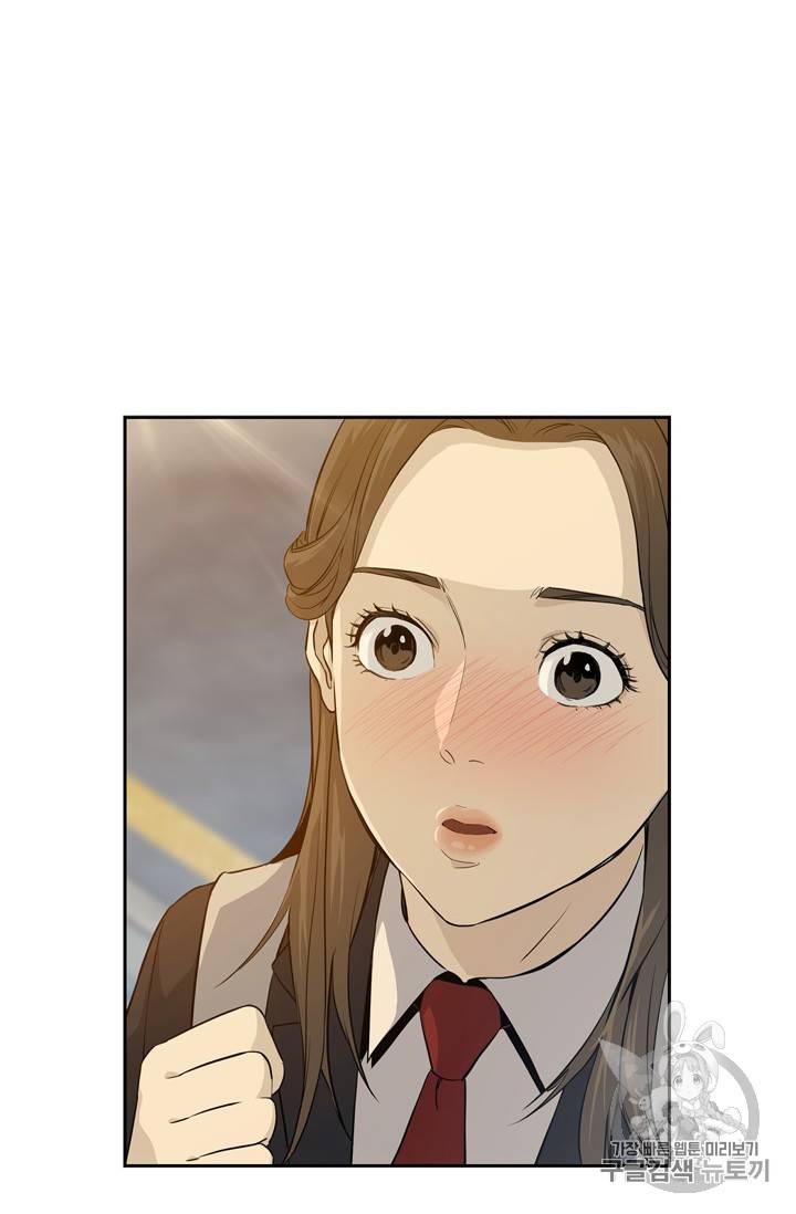 갓 오브 블랙필드 11화 2