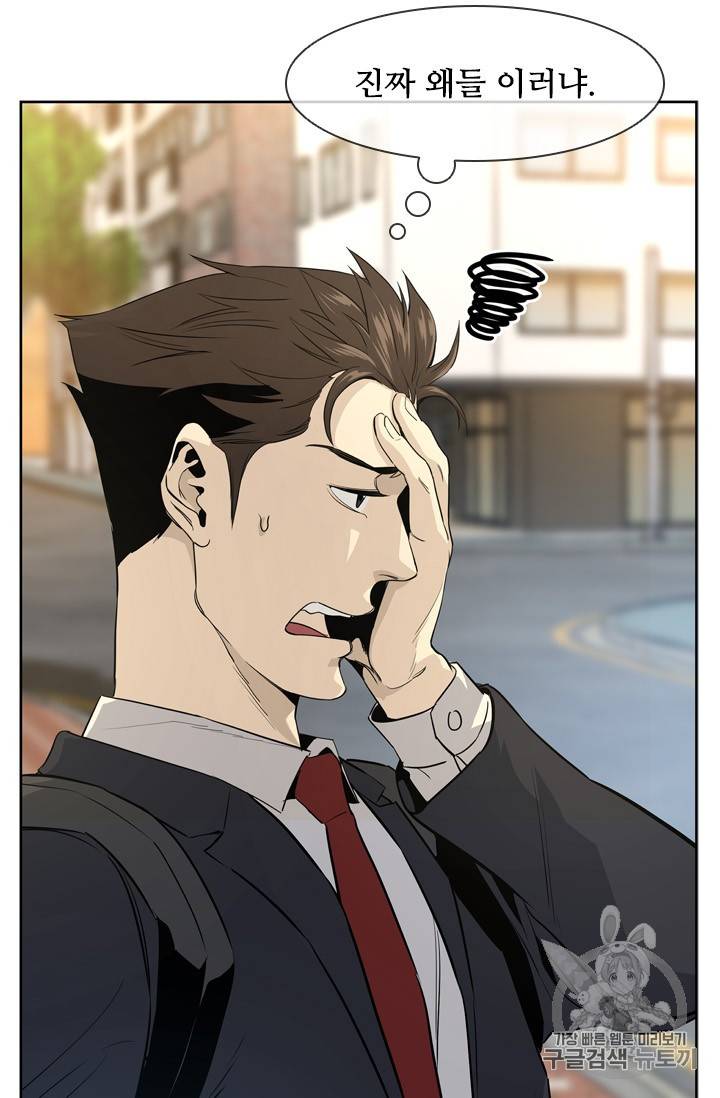 갓 오브 블랙필드 11화 5
