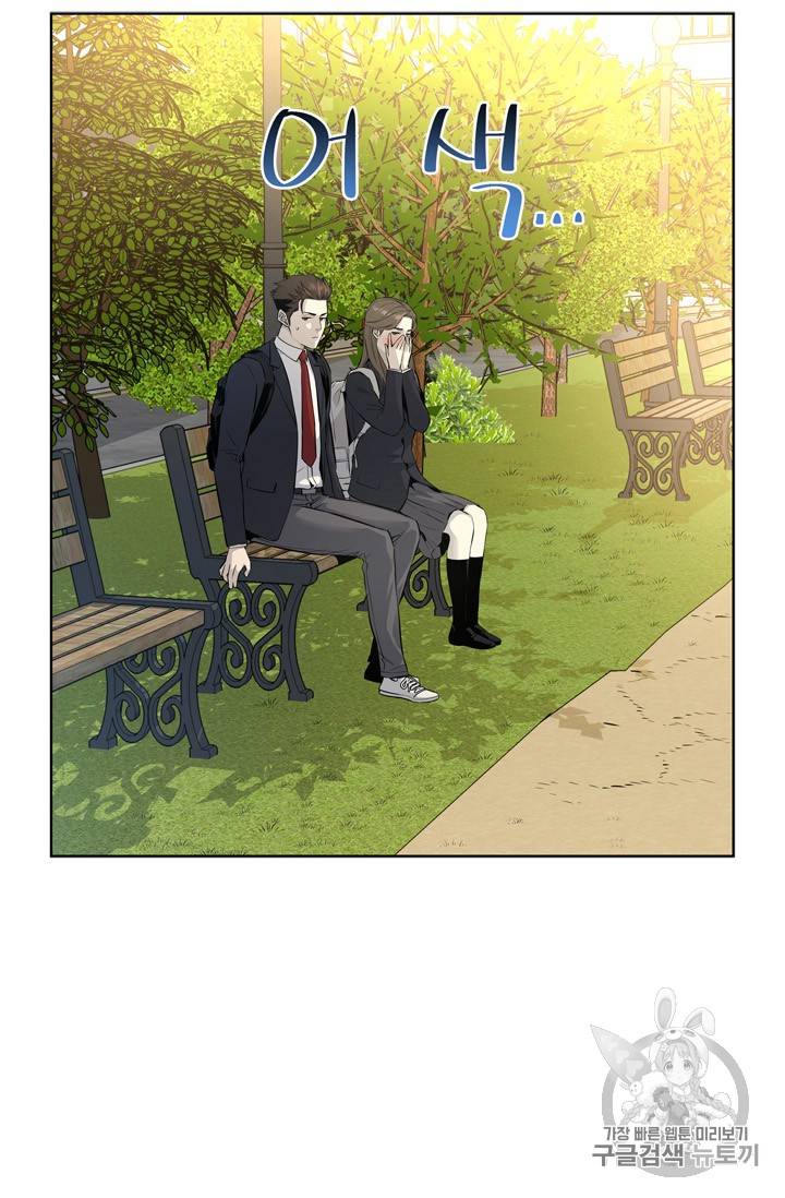 갓 오브 블랙필드 11화 8