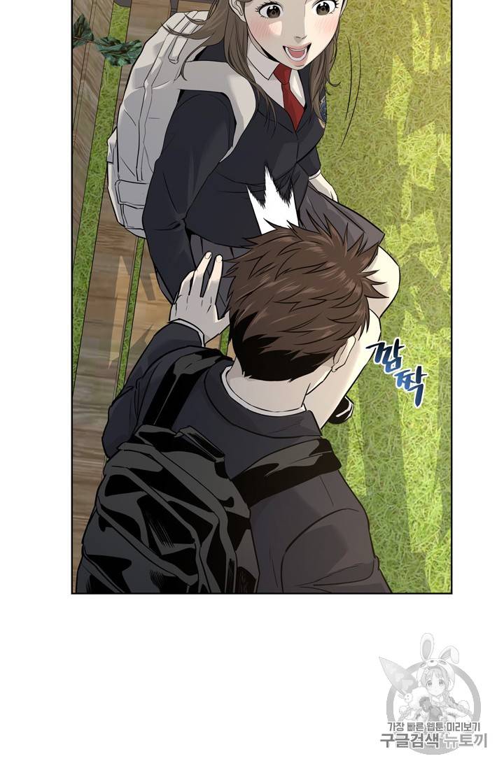 갓 오브 블랙필드 11화 18