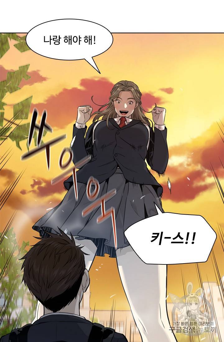 갓 오브 블랙필드 11화 20