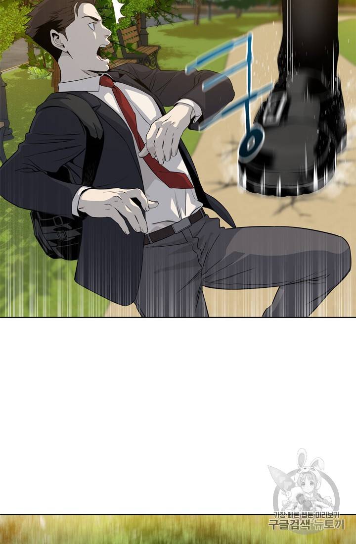 갓 오브 블랙필드 11화 26