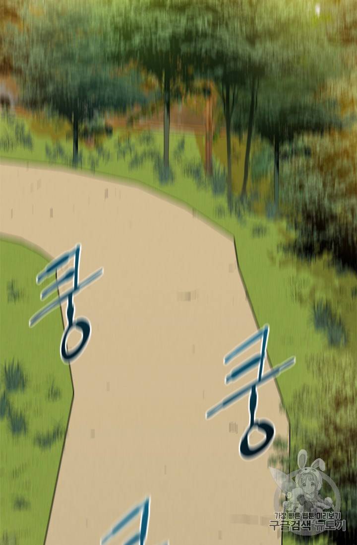 갓 오브 블랙필드 11화 27