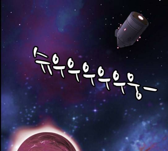 사이드킥 3부 에필로그 2 1