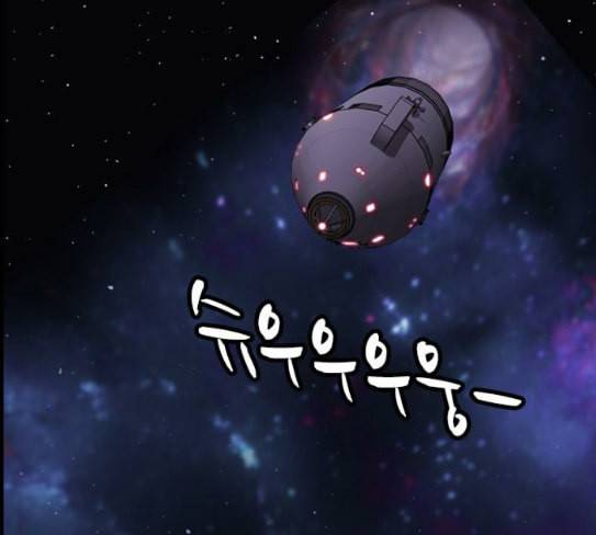 사이드킥 3부 에필로그 2 3