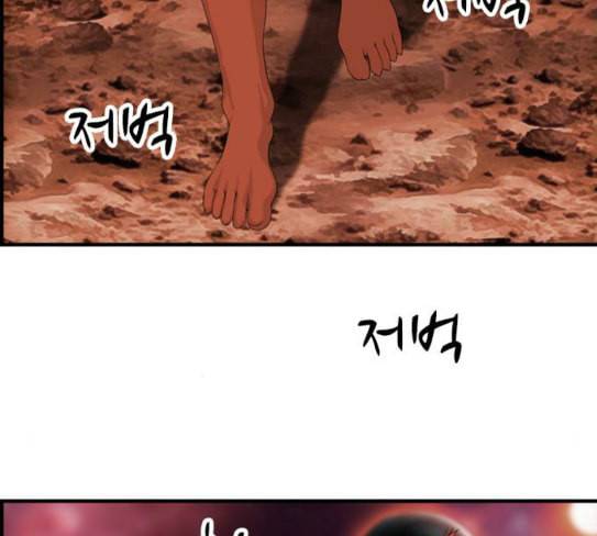 사이드킥 3부 에필로그 2 5