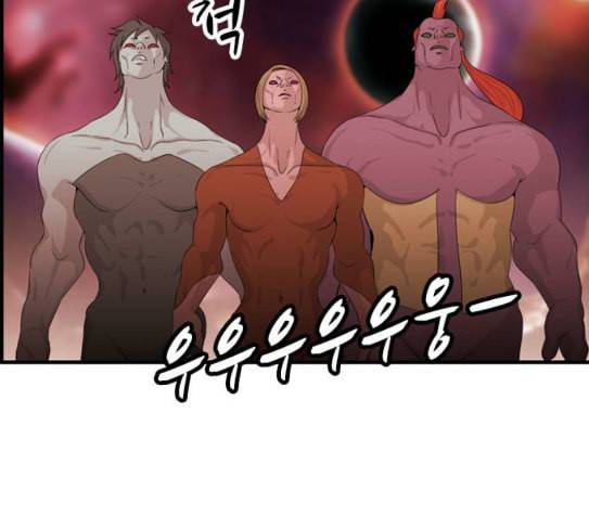 사이드킥 3부 에필로그 2 6