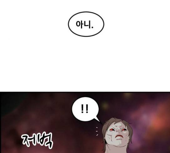사이드킥 3부 에필로그 2 10