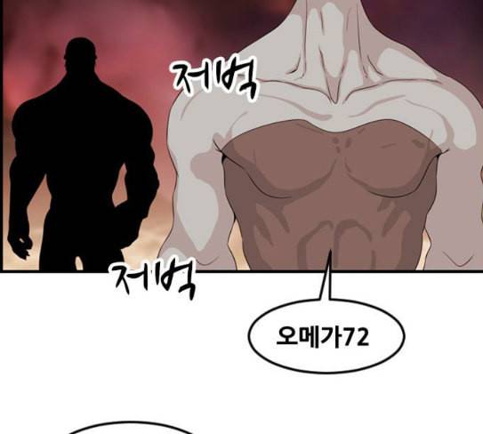 사이드킥 3부 에필로그 2 11