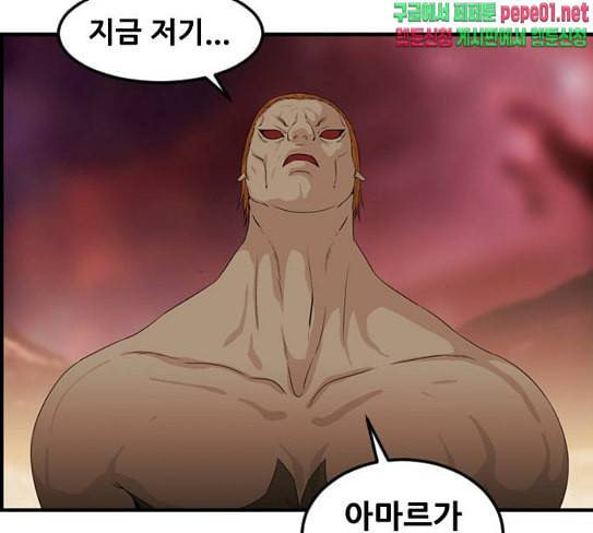 사이드킥 3부 에필로그 2 12