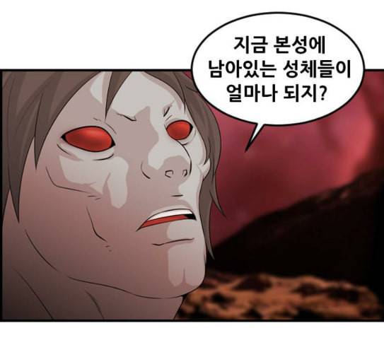 사이드킥 3부 에필로그 2 15
