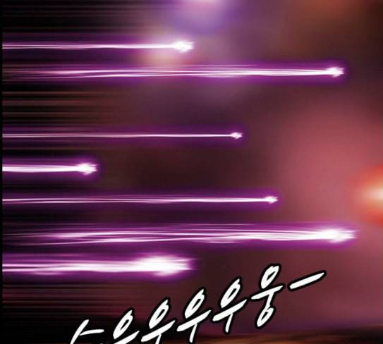 사이드킥 3부 에필로그 2 18