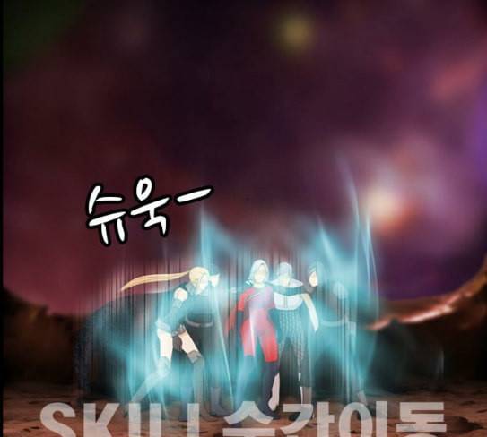 사이드킥 3부 에필로그 2 44