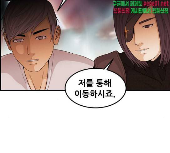 사이드킥 3부 에필로그 2 47