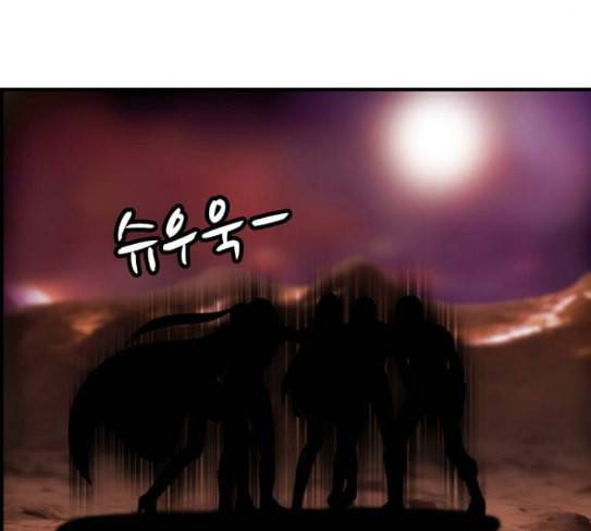 사이드킥 3부 에필로그 2 48