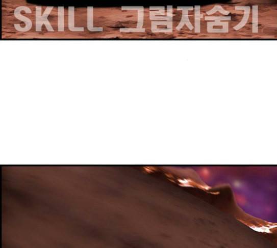 사이드킥 3부 에필로그 2 49