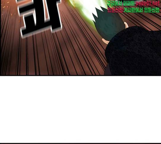 사이드킥 3부 에필로그 2 57