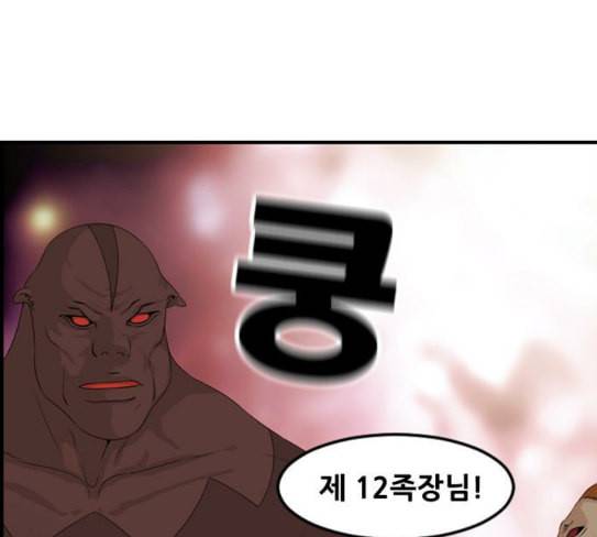 사이드킥 3부 에필로그 2 61