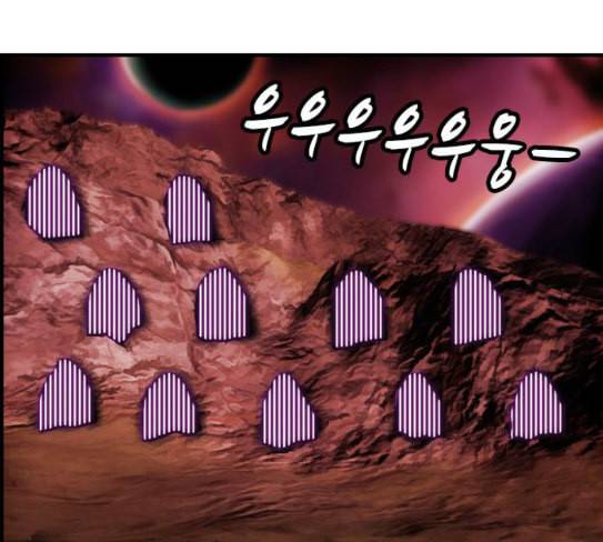 사이드킥 3부 에필로그 2 66