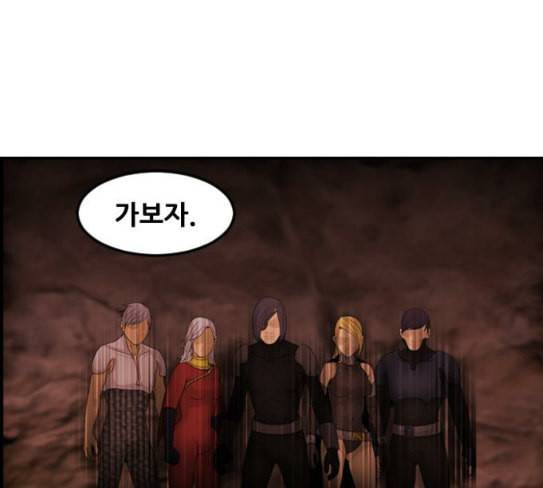 사이드킥 3부 에필로그 2 70