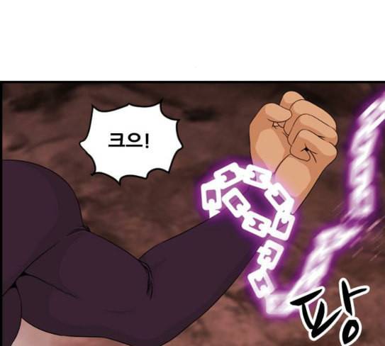 사이드킥 3부 에필로그 2 81