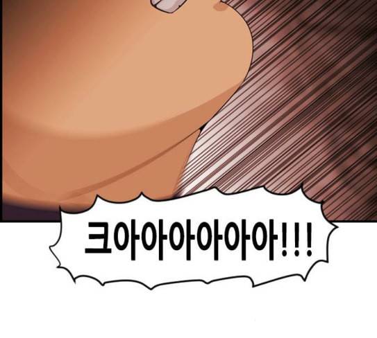 사이드킥 3부 에필로그 2 83