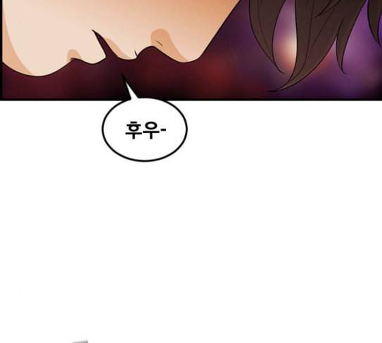 사이드킥 3부 에필로그 2 88