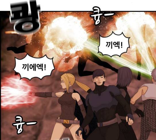 사이드킥 3부 에필로그 2 89