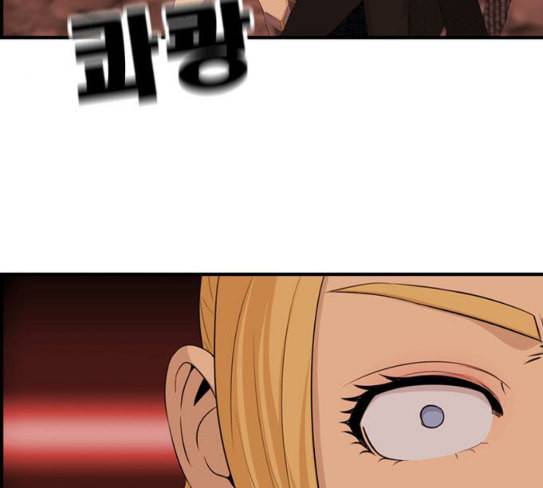 사이드킥 3부 에필로그 2 90