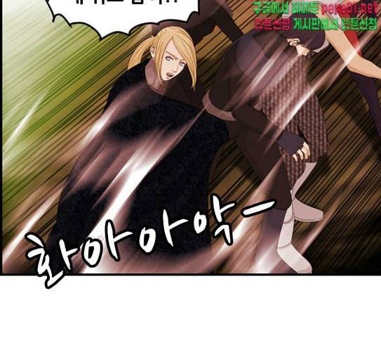사이드킥 3부 에필로그 2 92