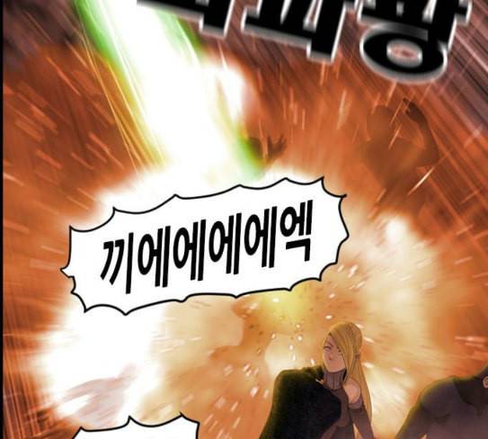 사이드킥 3부 에필로그 2 94