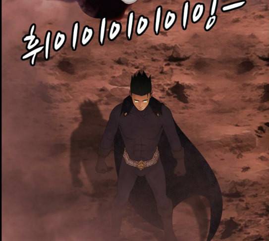 사이드킥 3부 에필로그 2 104