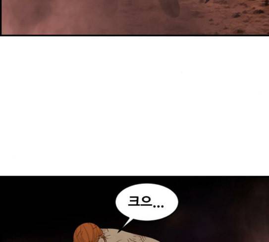 사이드킥 3부 에필로그 2 105