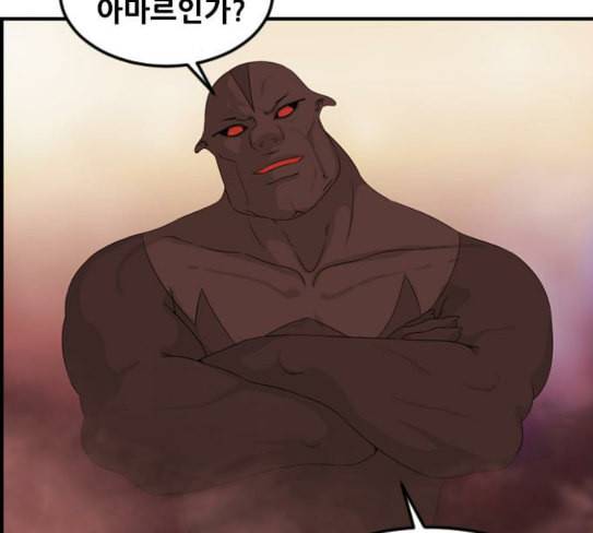 사이드킥 3부 에필로그 2 110