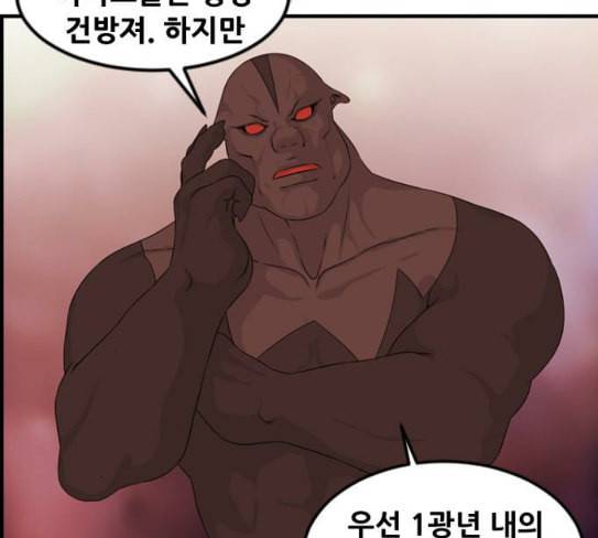 사이드킥 3부 에필로그 2 115